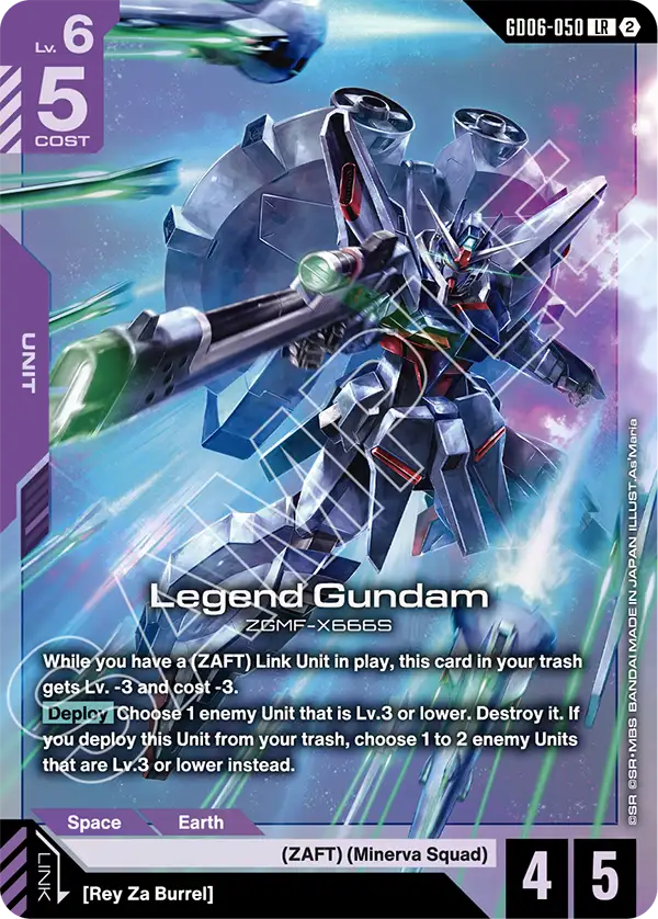 GD06-050, LR, Legend Gundam