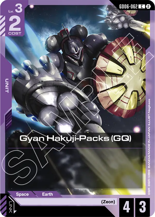 GD06-062, C, Gyan Hakuji-Packs (GQ)