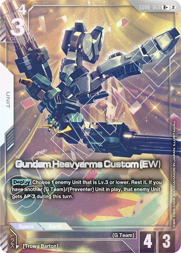 GD06-068, R, Gundam Heavyarms Custom (EW) (Alternate Art)