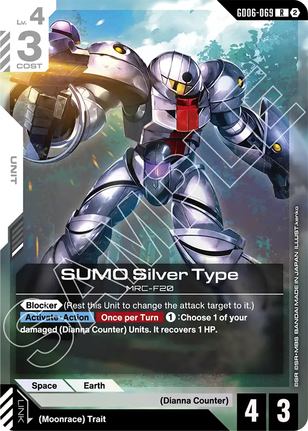 GD06-069, R, SUMO Silver Type