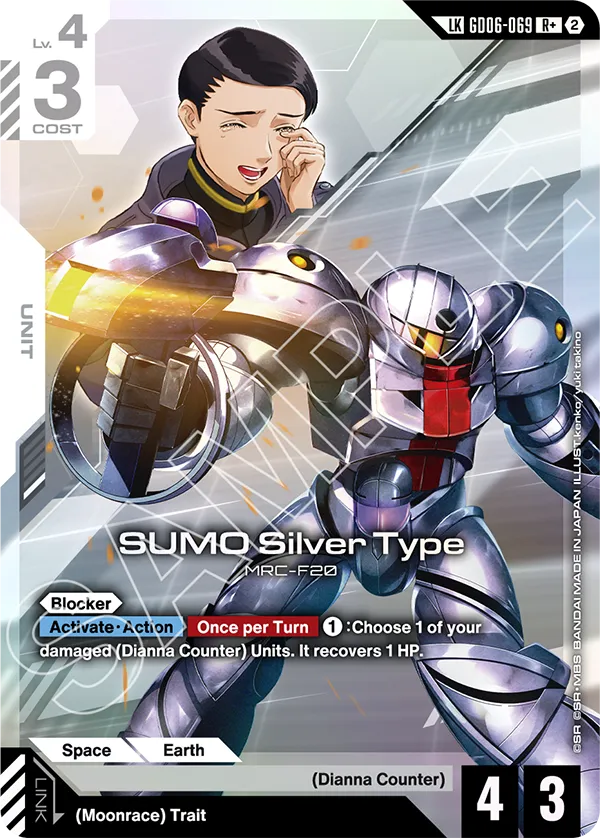 GD06-069, R, SUMO Silver Type (Link Rare)