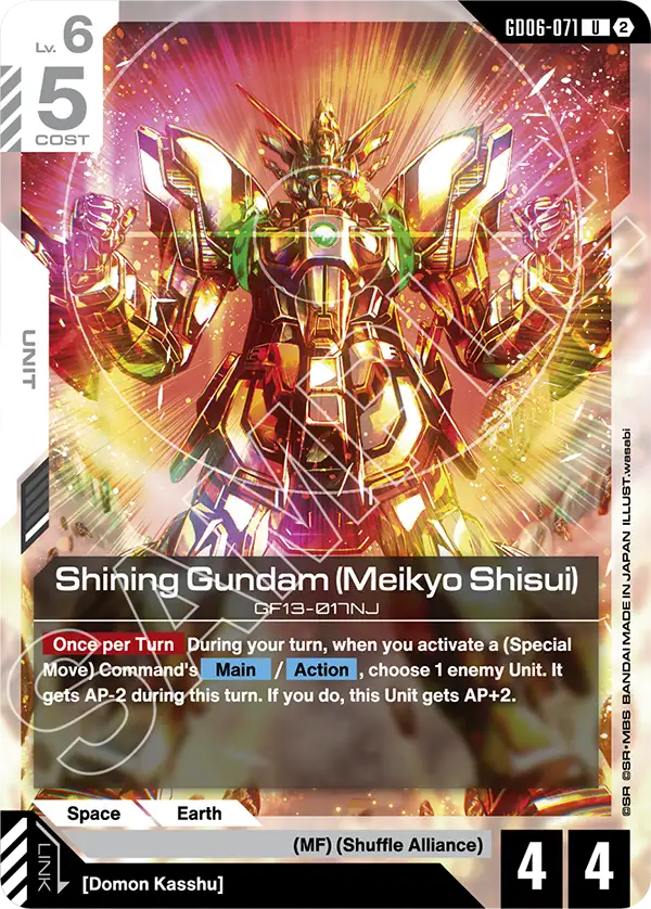 GD06-071, UC, Shining Gundam (Meikyo Shisui)