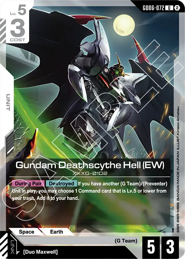 GD06-072, UC, Gundam Deathscythe Hell (EW)