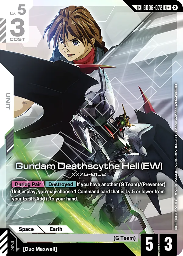 GD06-072, UC, Gundam Deathscythe Hell (EW) (Link Rare)