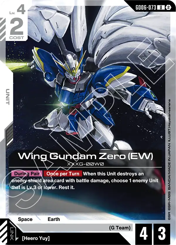GD06-073, UC, Wing Gundam Zero (EW)