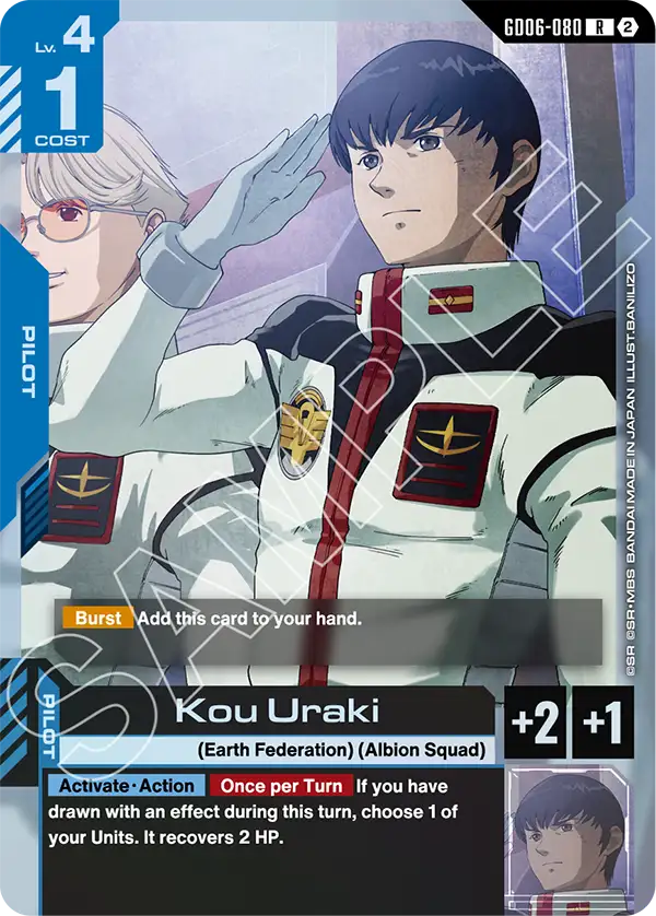 GD06-080, R, Kou Uraki