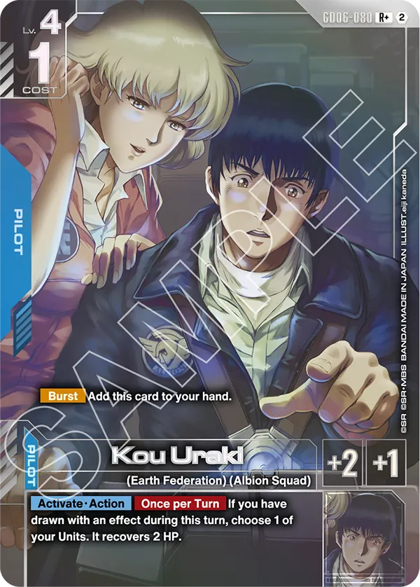 GD06-080, R, Kou Uraki (Alternate Art)