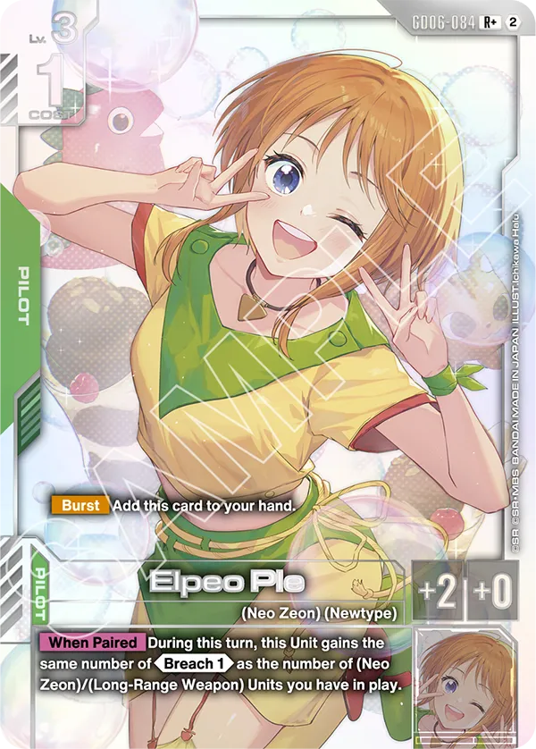 GD06-084, R, Elpeo Ple (Alternate Art)
