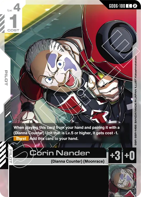 GD06-100, C, Corin Nander