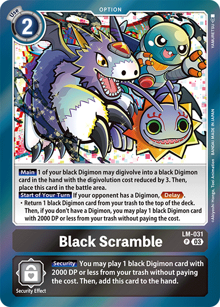 LM-031, P, Black Scramble