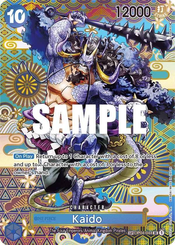 op05 rare cards OP04-044, SR, Kaido (OP05 Special Rare) – Kai of Cards