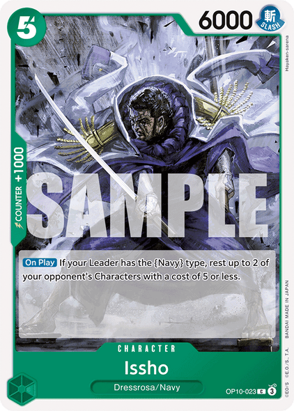 OP10-023, C, Issho