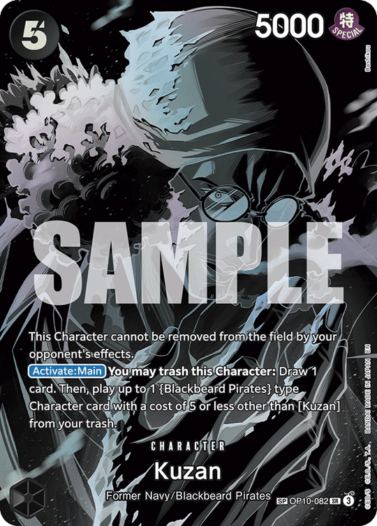 OP10-082, SR, Kuzan (OP12 Special Rare)