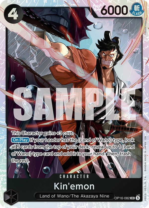 OP16-082, SR, Kin'emon