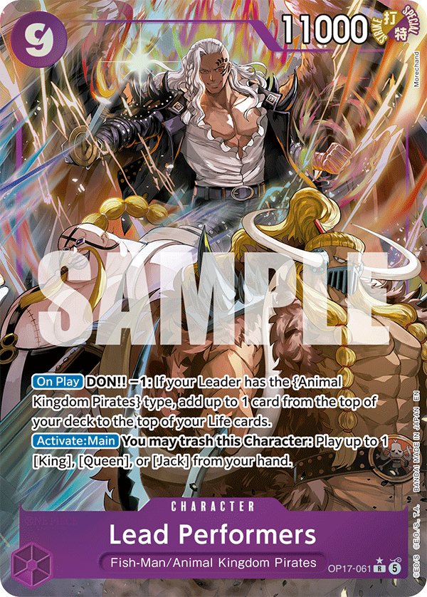 OP17-061, R, Lead Performers (Alternate Art)