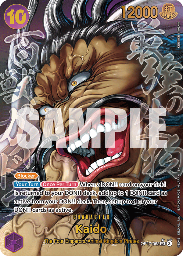 OP17-062, SR, Kaido (Special Alternate Art)