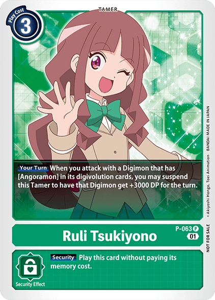 P-063 P, Ruli Tsukiyono (Revision Pack Reprint)