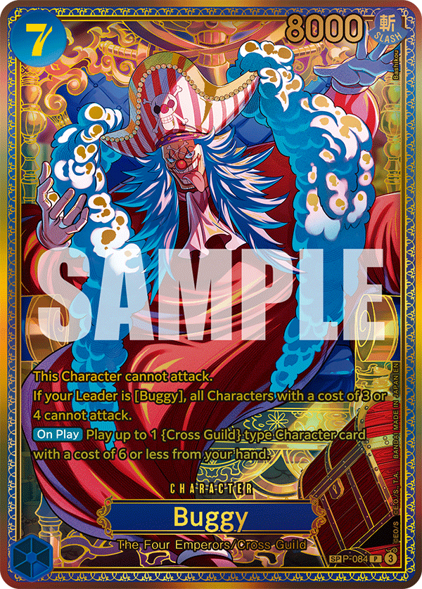 P-084, P, Buggy (OP17 Special Rare)