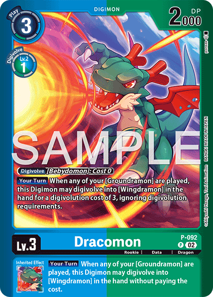 P-092, P, Dracomon (LM07 Reprint)