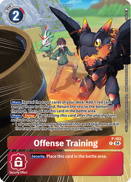 P-103, P, Offense Training (ST18 Reprint Version)