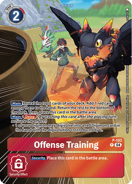 P-103, P, Offense Training (ST18 Reprint Version)