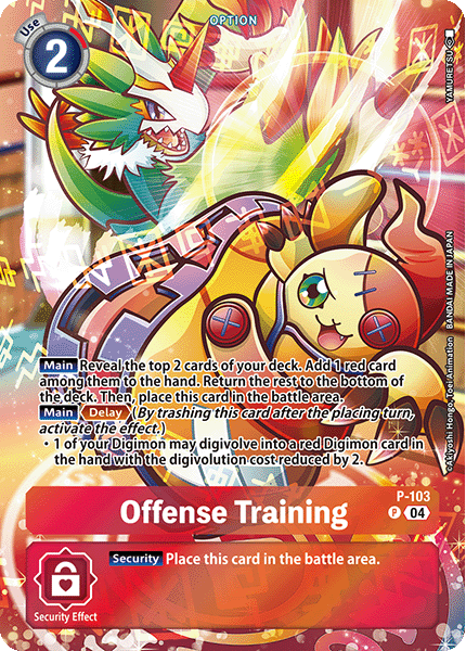 P-103, P, Offense Training (ST19 Reprint Version)