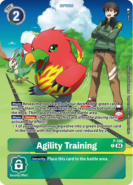 P-106, P, Agility Training (ST18 Reprint Version)