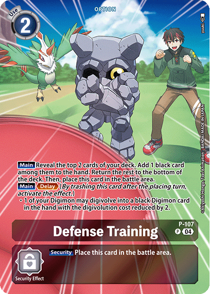 P-107, P, Defense Training (ST18 Reprint Version)