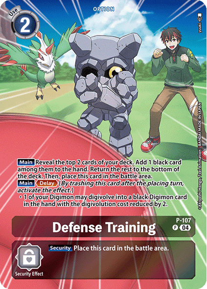 P-107, P, Defense Training (ST18 Reprint Version)