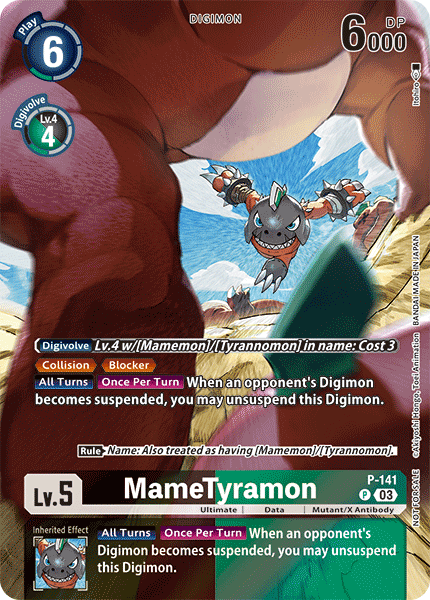 P-141, P, MameTyramon (Box Topper)