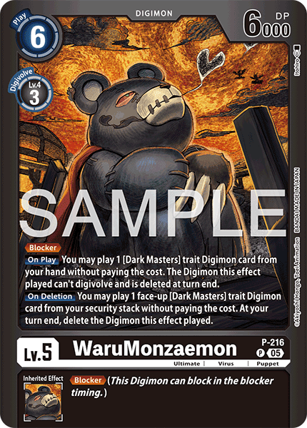 P-216, P, WaruMonzaemon