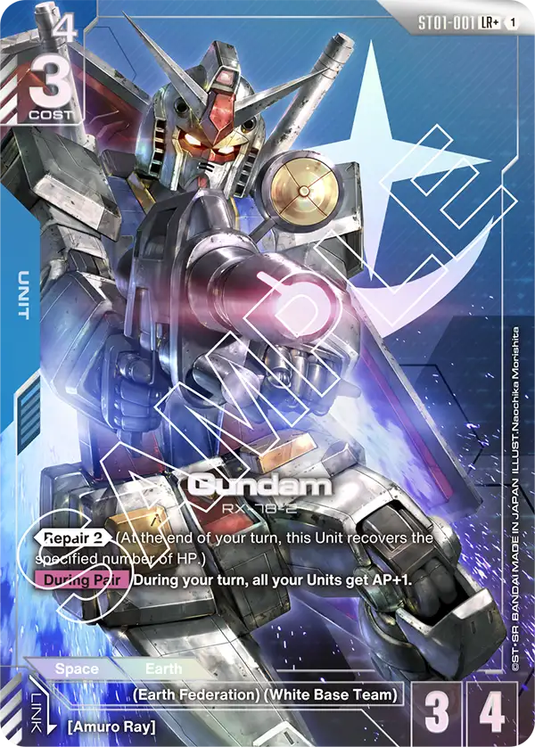 ST01-001, LR, Gundam (Alternate Art)