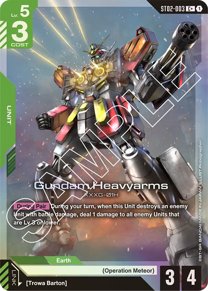 ST02-003, C, Gundam Heavyarms (Alternate Art)