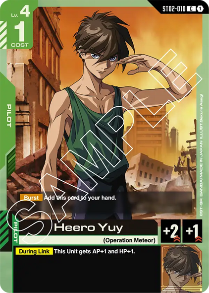 ST02-010, C, Heero Yuy