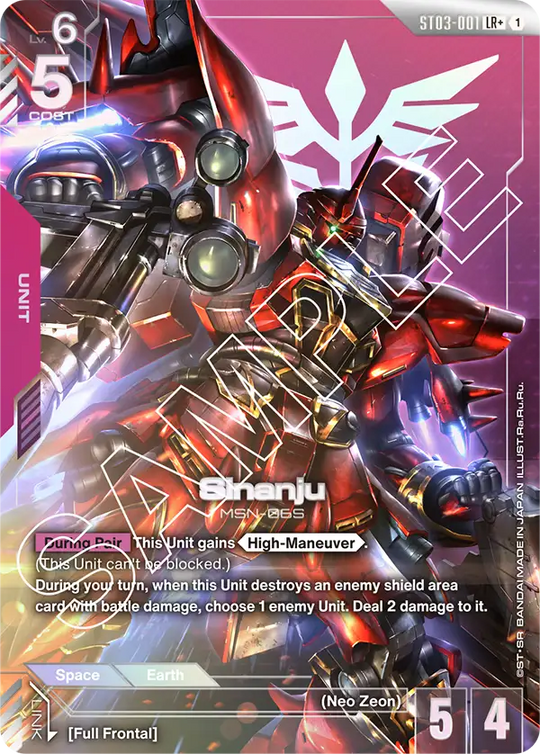 ST03-001, LR, Sinanju (Alternate Art)