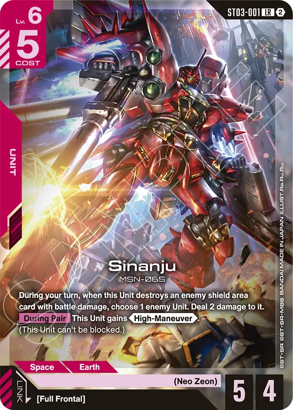 ST03-001, LR, Sinanju (SC01 Reprint)