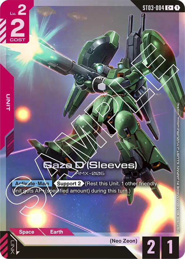 ST03-004, C, Gaza D (Sleeves) (Alternate Art)