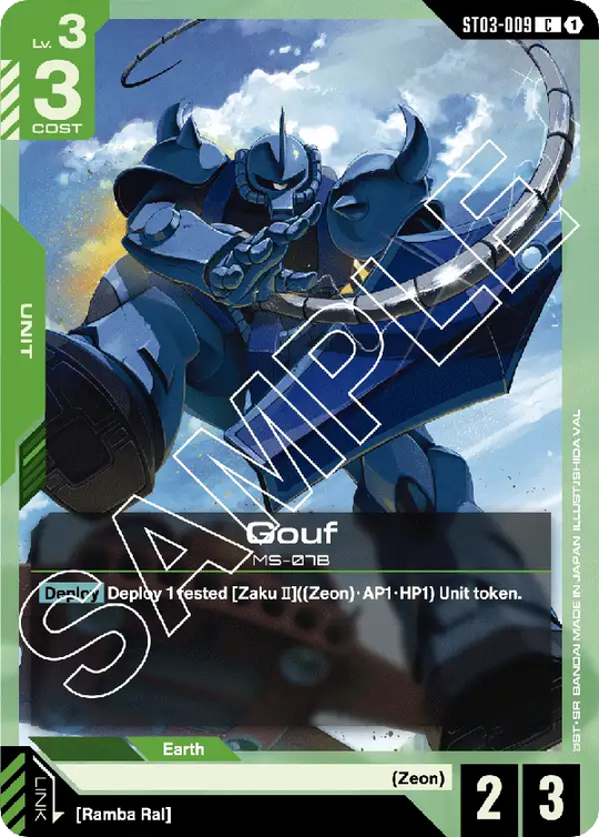 ST03-009, C, Gouf