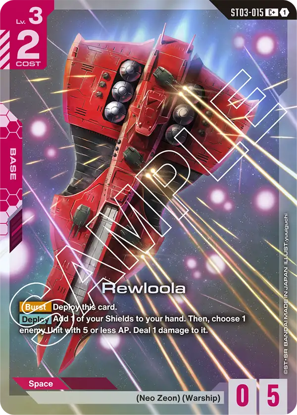 ST03-015, C, Rewloola (Alternate Art)
