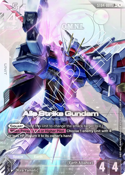 ST04-001, LR, Aile Strike Gundam (Alternate Art)