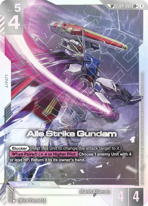 ST04-001, LR, Aile Strike Gundam (GD04 Special Rare)