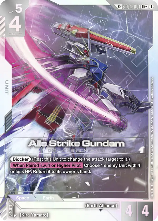 ST04-001, LR, Aile Strike Gundam (GD04 Special Rare)