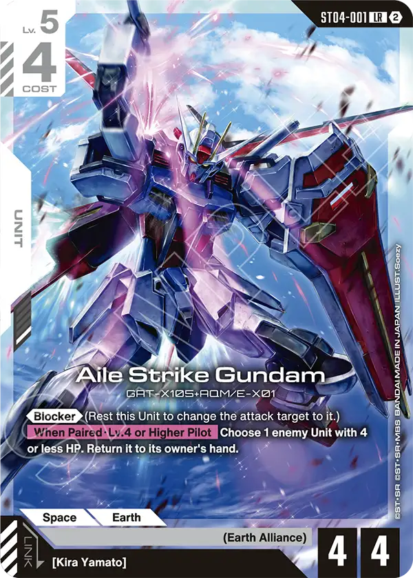 ST04-001, LR, Aile Strike Gundam (SC01 Reprint)