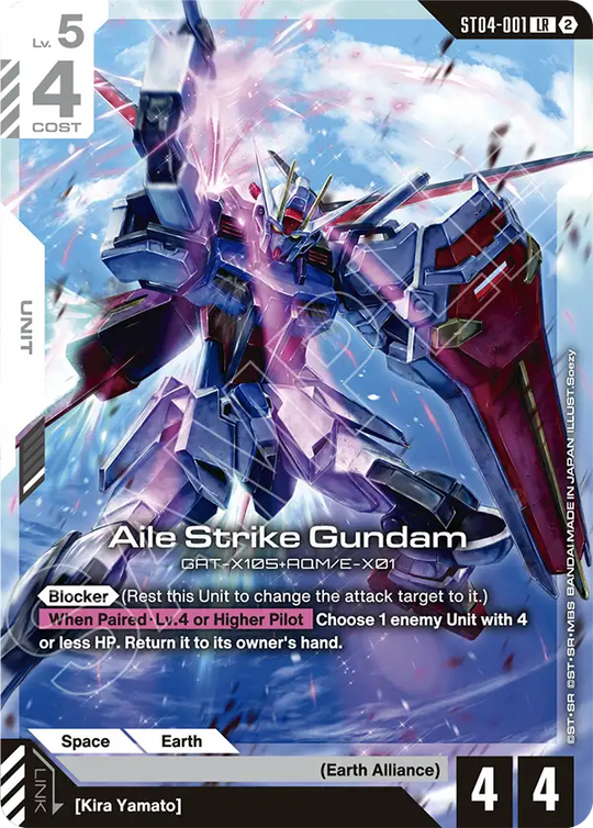 ST04-001, LR, Aile Strike Gundam (SC01 Reprint)