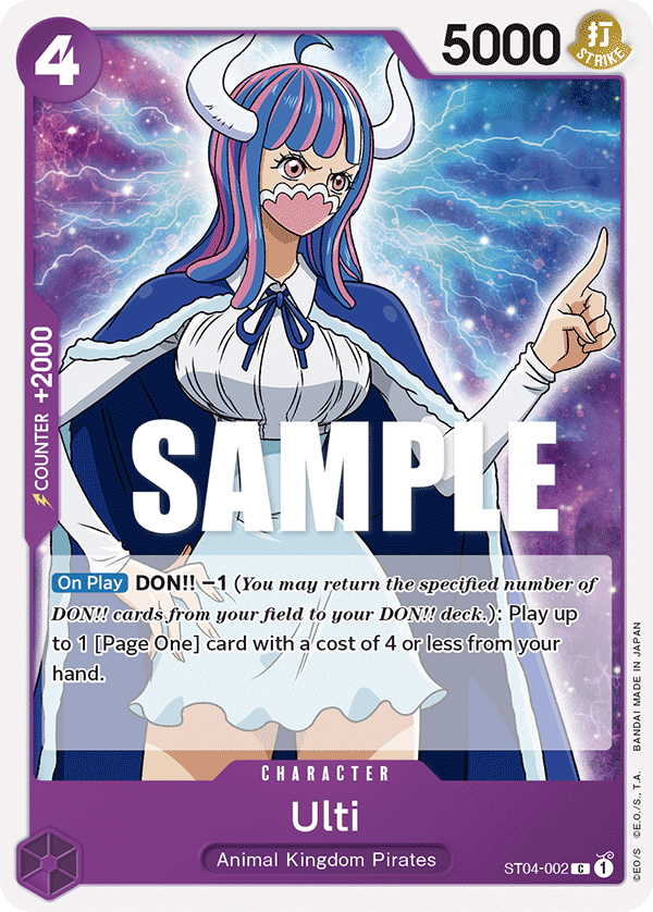 ST04-002, C, Ulti (Reprint)