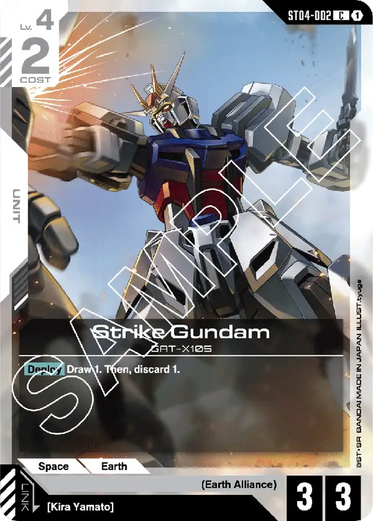 ST04-002, C, Strike Gundam