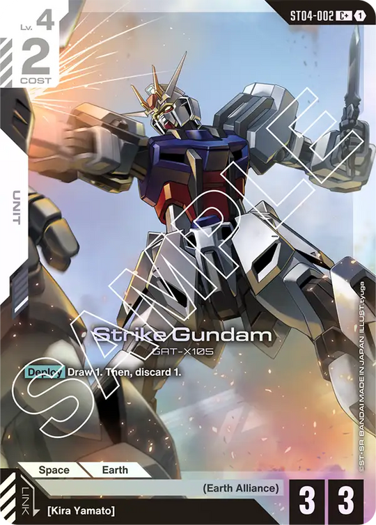 ST04-002, C, Strike Gundam (Alternate Art)