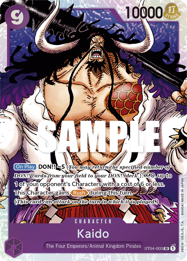 ST04-003, SR, Kaido (Reprint)