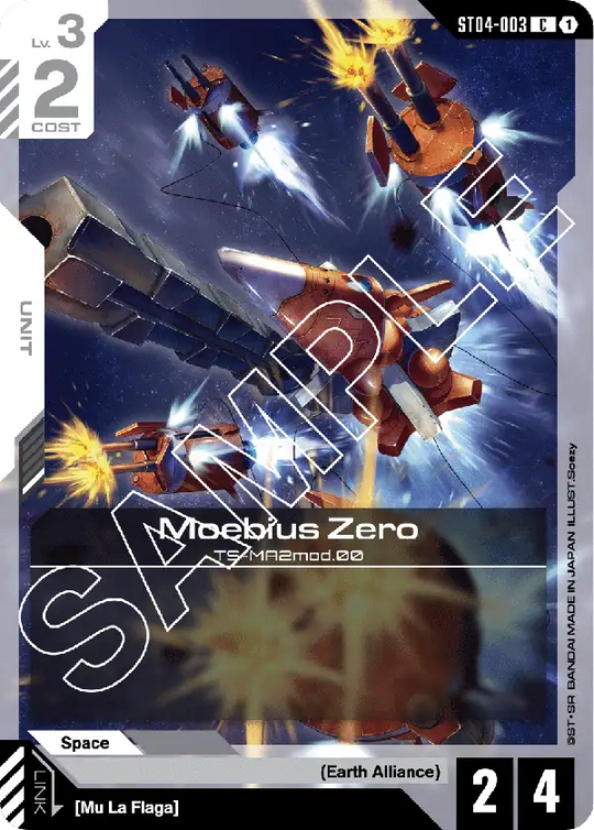 ST04-003, C, Moebius Zero