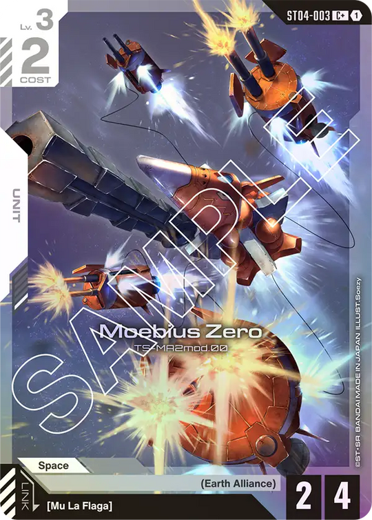 ST04-003, C, Moebius Zero (Alternate Art)